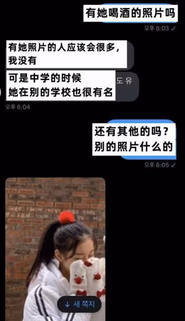 HYBE新女團成員未出道即陷入負面傳聞引發巨大爭議?