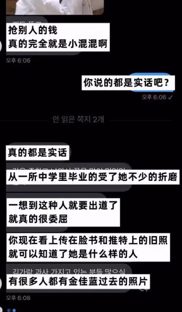 HYBE新女團成員未出道即陷入負面傳聞引發巨大爭議?