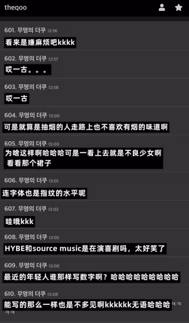 HYBE新女團成員未出道即陷入負面傳聞引發巨大爭議?