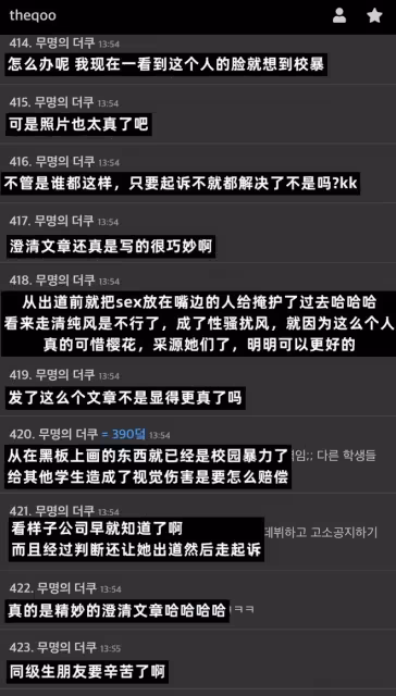 HYBE新女團成員未出道即陷入負面傳聞引發巨大爭議?