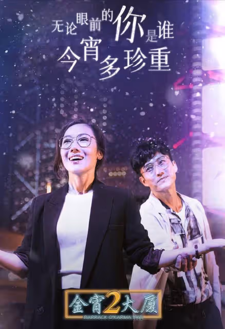 73歲前TVB老戲骨新劇 化「詐屍」妝要三個鐘頭，曾追求薛家燕