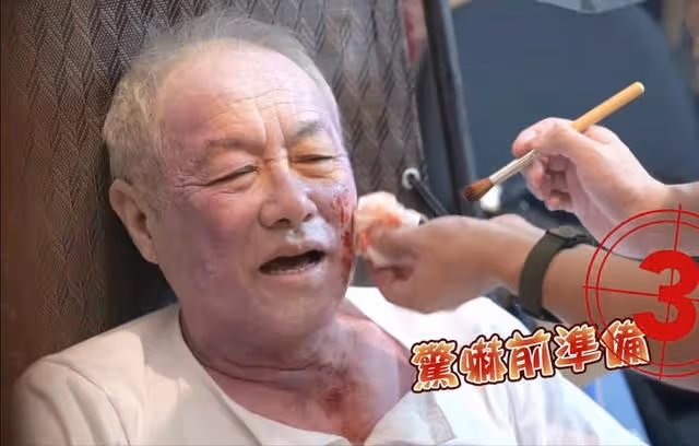 73歲前TVB老戲骨新劇 化「詐屍」妝要三個鐘頭，曾追求薛家燕