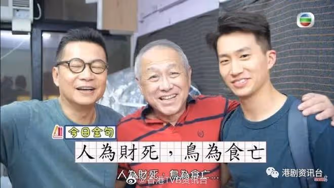 《金宵大廈2》頻上熱搜!TVB老戲骨化「詐屍」妝要三個鍾