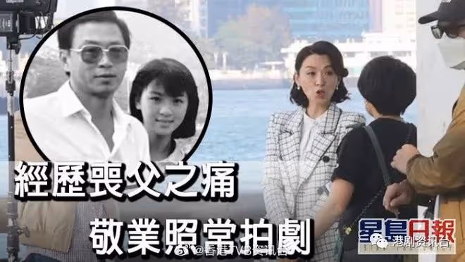 90歲父親突離世!陳煒押後本月中婚期