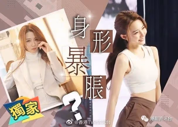 TVB主題曲一姐暴肥體重破百!拒為吳卓羲下廚