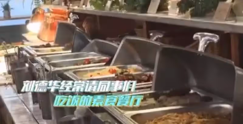 劉德華不吃肉原因曝光!竟調侃老婆身材胖不怕跪榴槤