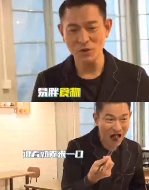 劉德華不吃肉原因曝光!竟調侃老婆身材胖不怕跪榴槤