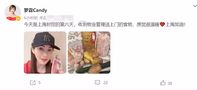 眾港星上海封控生活,羅霖開心收免費食物,劉嘉玲億元豪宅隔離