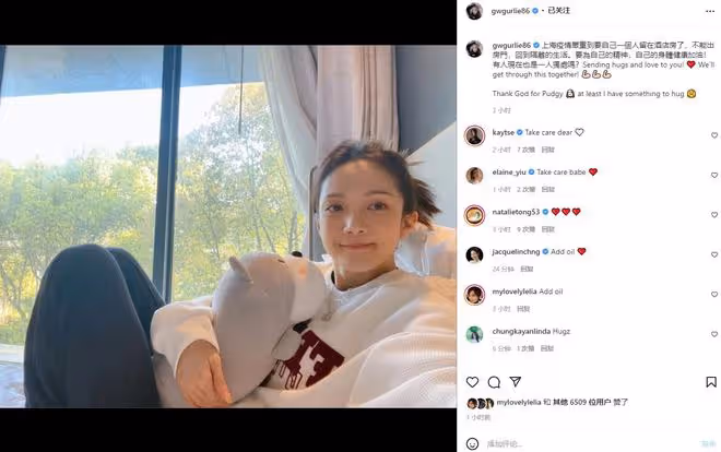 眾港星上海封控生活,羅霖開心收免費食物,劉嘉玲億元豪宅隔離