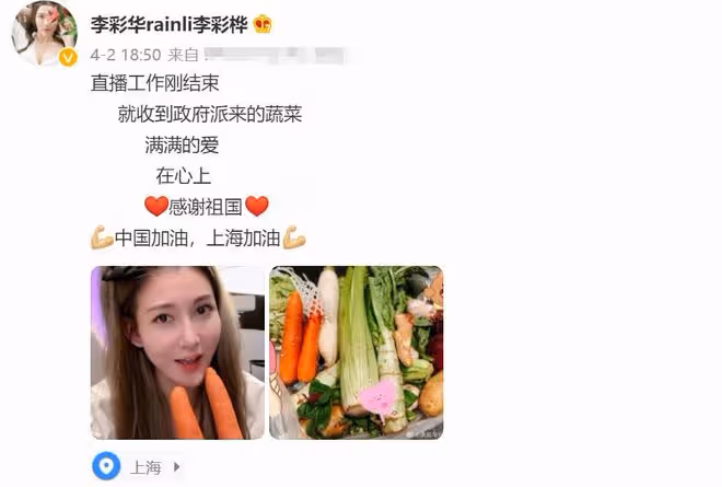 眾港星上海封控生活,羅霖開心收免費食物,劉嘉玲億元豪宅隔離