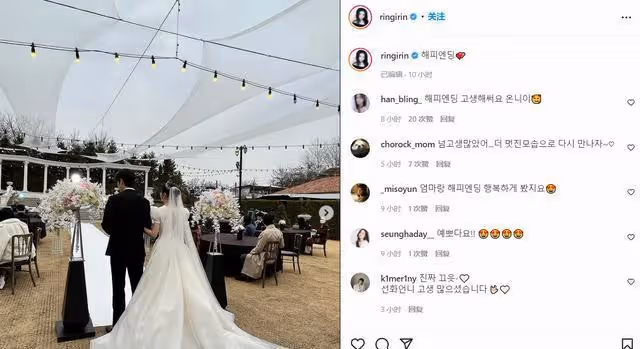 嚴賢璟公開婚紗照,慶祝新劇大圓滿結束,35歲卻仍似20齣頭少女