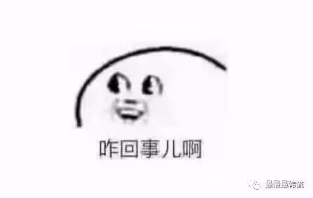 爭議這就反轉了?