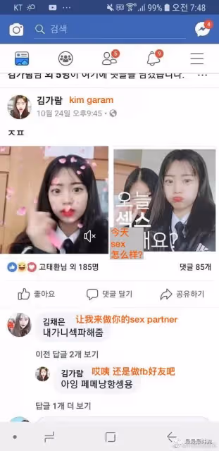 爭議這就反轉了?