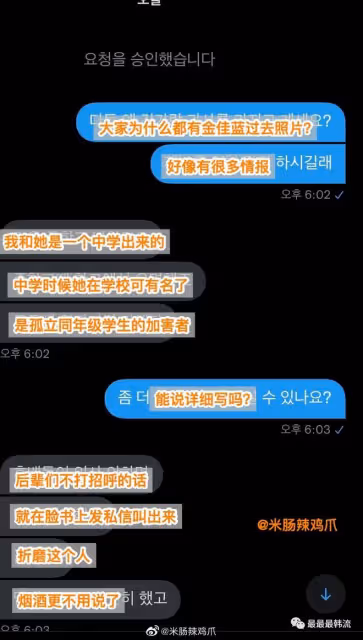 爭議這就反轉了?