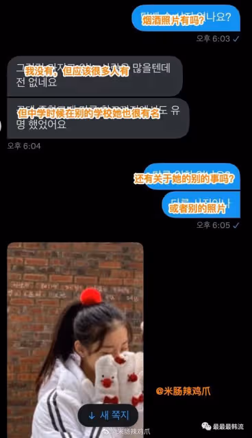 爭議這就反轉了?