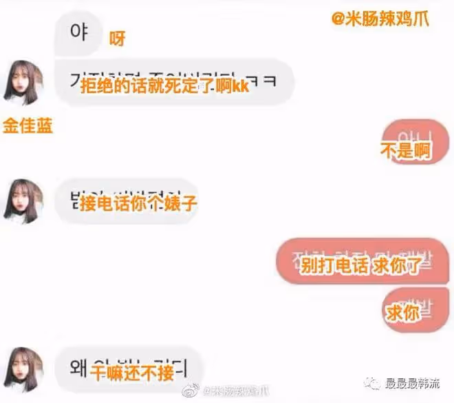 爭議這就反轉了?