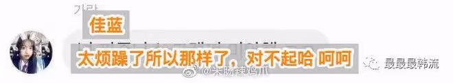 爭議這就反轉了?