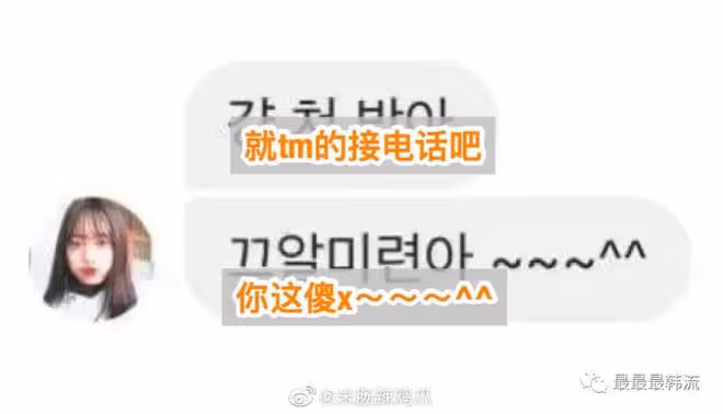 爭議這就反轉了?