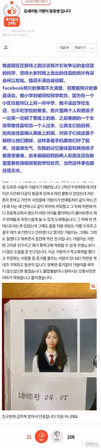 爭議這就反轉了?