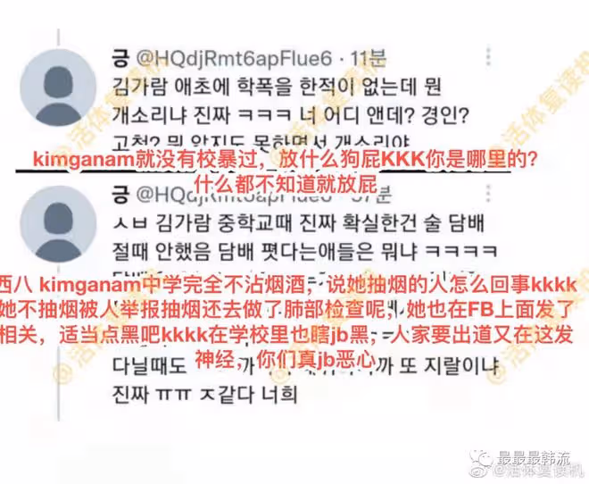 爭議這就反轉了?