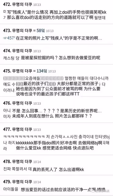 爭議這就反轉了?