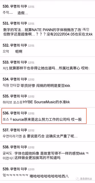 爭議這就反轉了?