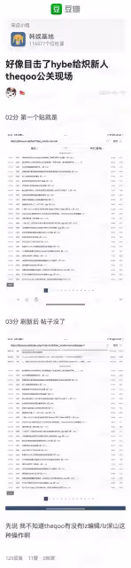 爭議這就反轉了?