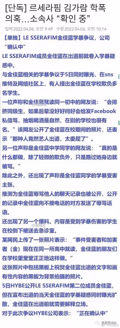 爭議這就反轉了?