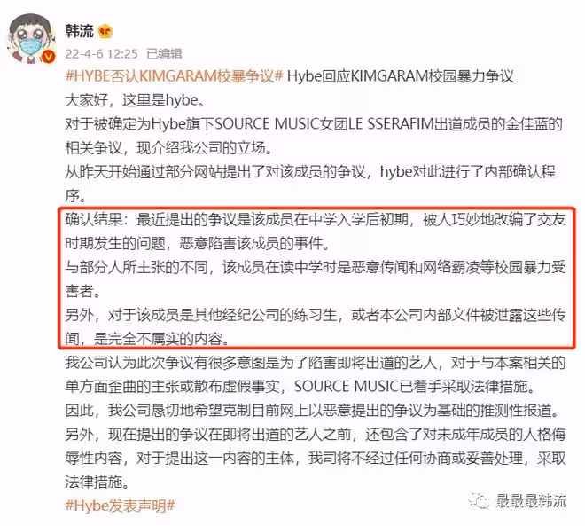 爭議這就反轉了?