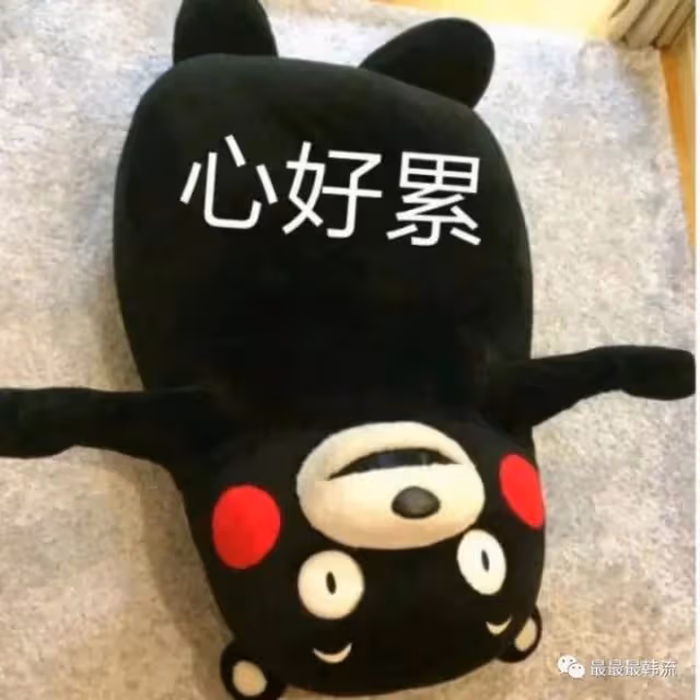 爭議這就反轉了?