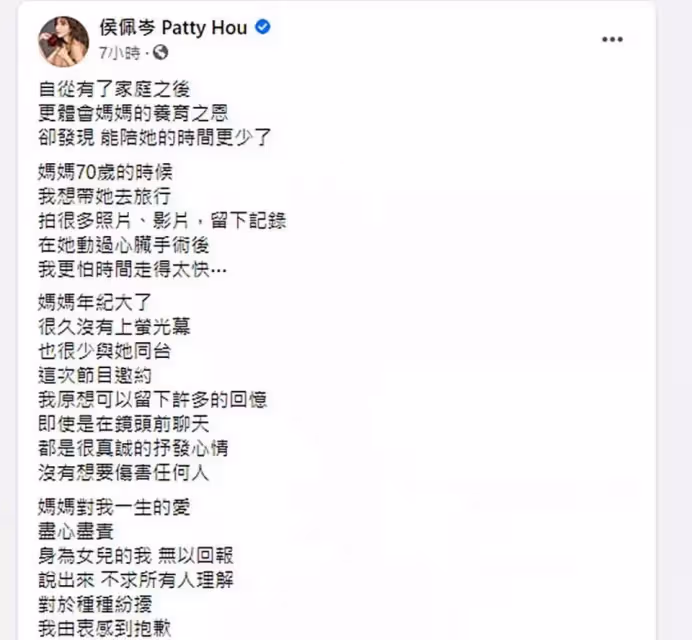 萬般皆是命? 侯佩岑媽哽咽懺悔「我已經道歉了」 原配女兒發聲「無法原諒她們母女」:骨子裡就是壞