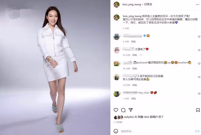 富士康老闆娘拍寫真！穿短裙美腿搶鏡，身材完美不像3個孩子的媽