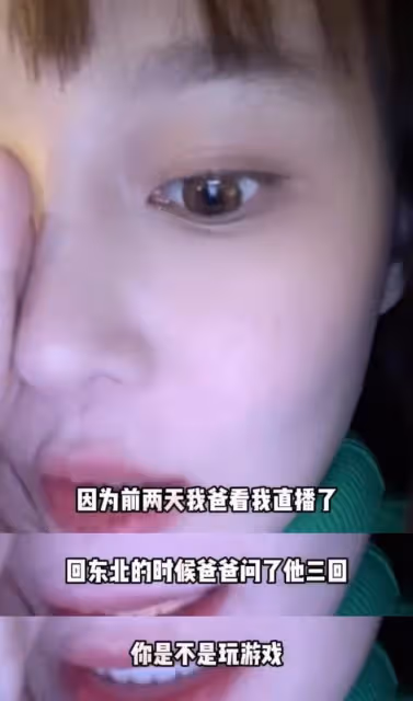 趙本山女兒被曝解除婚約,稱為男友花錢超過兩千萬,後悔沒早分手