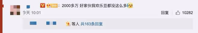 趙本山女兒被曝解除婚約,稱為男友花錢超過兩千萬,後悔沒早分手