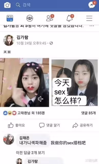 HYBE將新女團和BTS綁定,讓BTS的粉絲,去為出問題的女團成員洗白