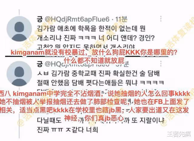 HYBE將新女團和BTS綁定,讓BTS的粉絲,去為出問題的女團成員洗白