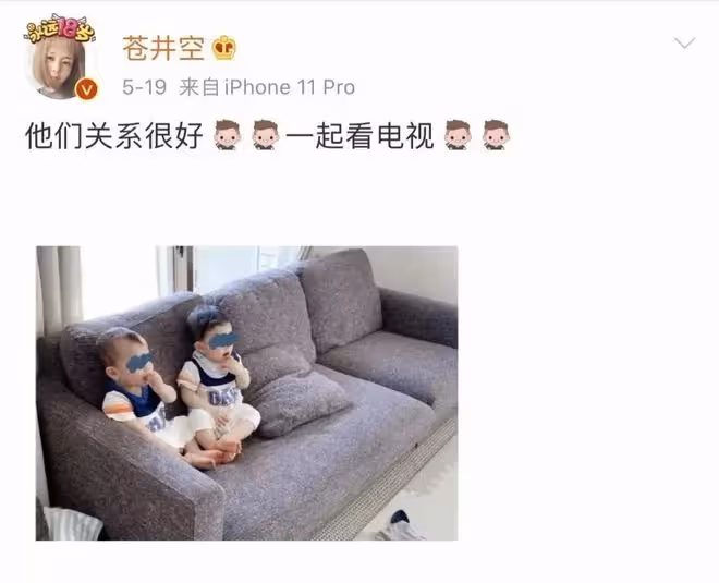 蒼井空確診,更「噁心」的一幕發生了…