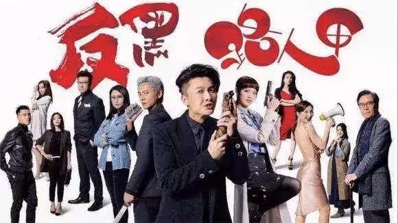 TVB收視率前十名的劇集,你最喜歡哪一部?