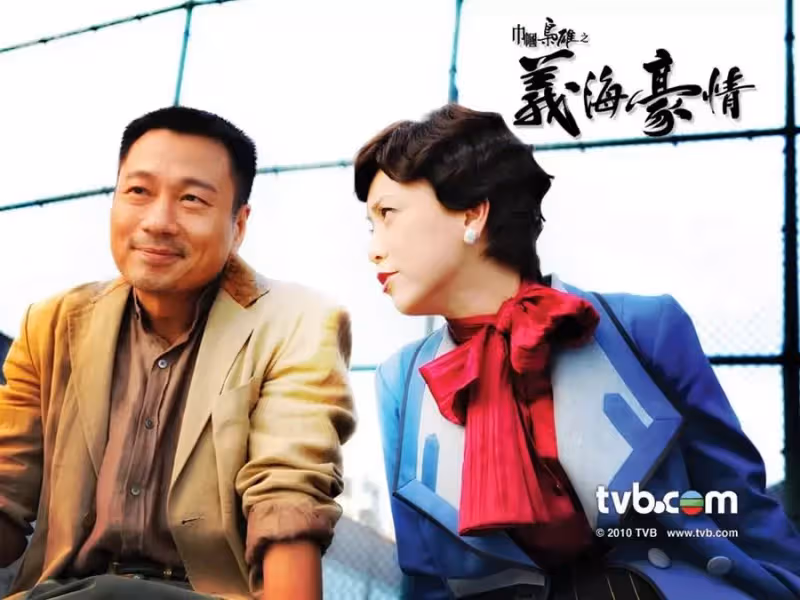 TVB收視率前十名的劇集,你最喜歡哪一部?