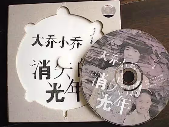 只有國中學歷!樂壇才子消失10年「帶妻隱居鄉村」 「為妻親手建100棟房」內部裝潢曝光驚豔全網
