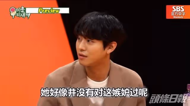 坦言對感情很積極,安孝燮早在去年承認有女友,還贊對方是腦性女