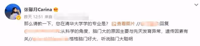 林峯1歲女兒遭嘲諷發育異常,張馨月被惹怒,公開對方資料反擊