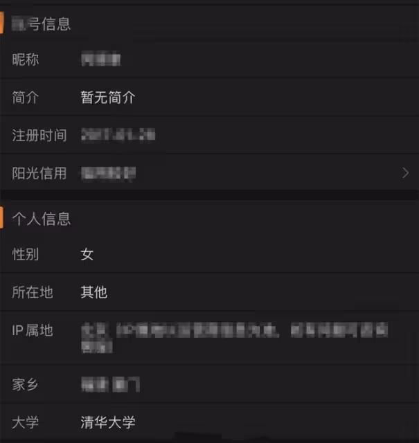 林峯1歲女兒遭嘲諷發育異常,張馨月被惹怒,公開對方資料反擊