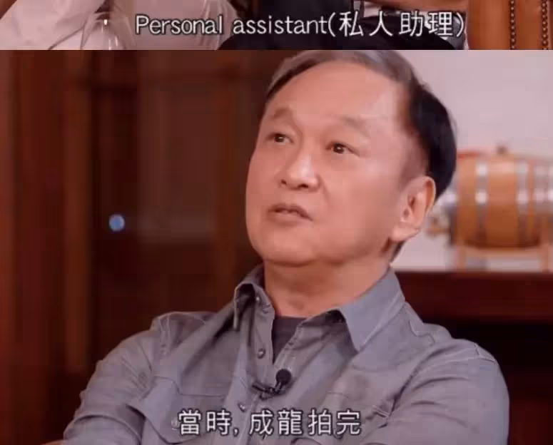 知名導演自曝曾被成龍不屑!節目重現對方表情,不僅歪嘴還翻白眼:沒人敢辭退我