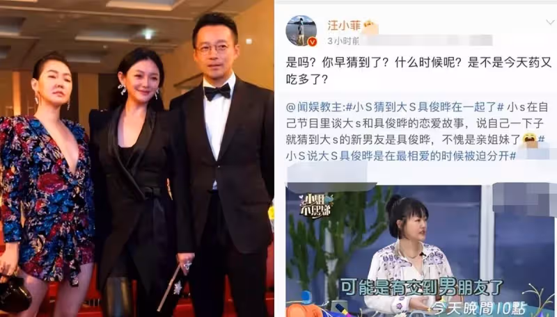 汪小菲怒斥小S沒吃藥！狂蹭熱度欺人太甚，小S回應26個字「借用文言文」指其誹謗，許雅鈞：S智慧很高的