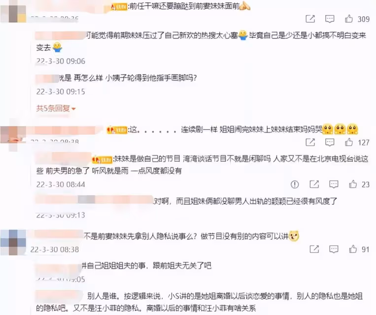 汪小菲怒斥小S沒吃藥！狂蹭熱度欺人太甚，小S回應26個字「借用文言文」指其誹謗，許雅鈞：S智慧很高的