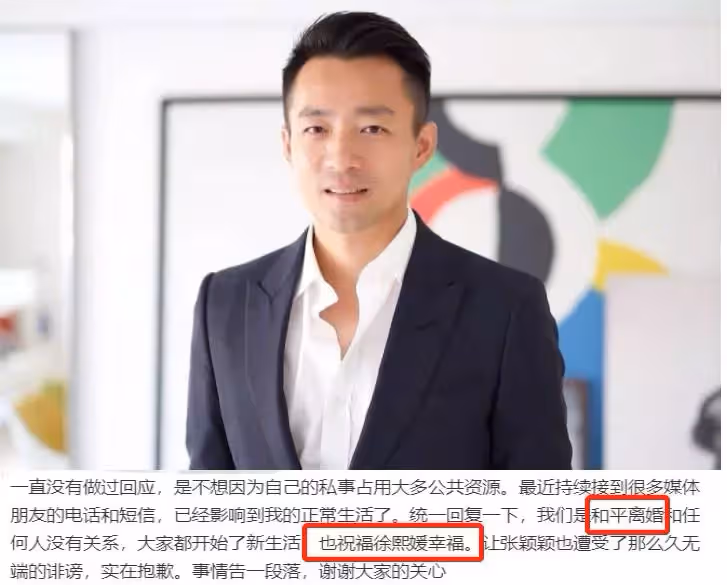 汪小菲怒斥小S沒吃藥！狂蹭熱度欺人太甚，小S回應26個字「借用文言文」指其誹謗，許雅鈞：S智慧很高的