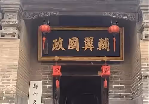 「最強釘子戶」豪開380億天價，屋主堅持不賣，專家勘測後大呼：不能拆！