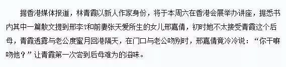 「不婚主義」邢嘉倩：林青霞和丈夫親吻都要經過同意，回憶往事「感動不已」後連生兩胎成未婚媽媽：人生應該要有光！