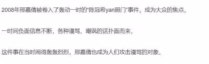 「不婚主義」邢嘉倩:林青霞和丈夫親吻都要經過同意,回憶往事「感動不已」後連生兩胎成未婚媽媽:人生應該要有光!